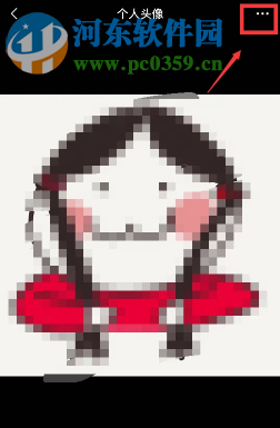 微信APP怎么查看帳號使用的歷史頭像