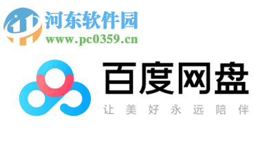 百度網(wǎng)盤APP如何備份手機應用