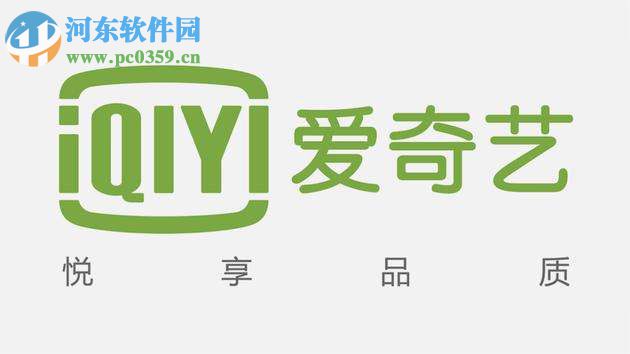 愛奇藝APP怎么找到帳號的會員二維碼