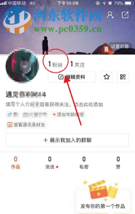 快手APP如何設(shè)置被關(guān)注后自動(dòng)回復(fù)