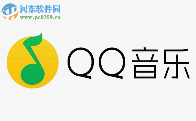 QQ音樂APP如何將歌單導入到網易云音樂中