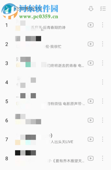 QQ音樂APP如何將歌單導入到網易云音樂中