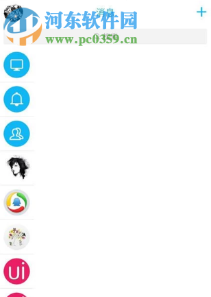 手機QQ如何關閉設備鎖功能