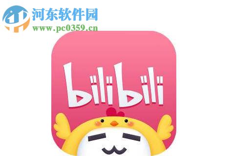 嗶哩嗶哩手機(jī)客戶端如何開啟后臺(tái)播放