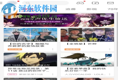 嗶哩嗶哩手機(jī)客戶端如何開啟后臺(tái)播放