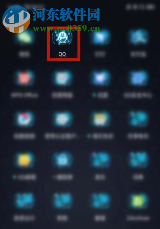 手機QQAPP如何關(guān)閉通訊錄功能