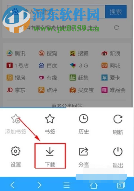 手機QQ瀏覽器如何查看下載的文件在什么位置