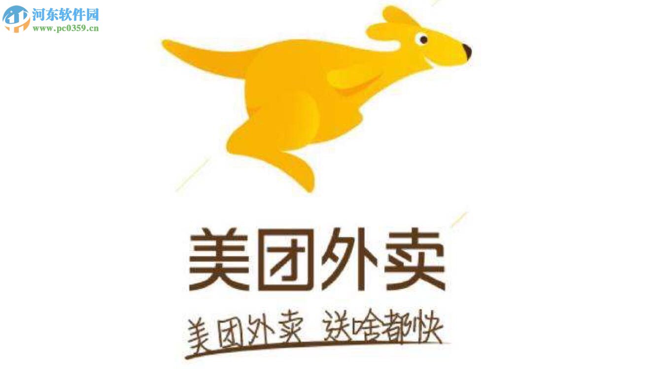 美團(tuán)APP如何查詢(xún)外賣(mài)的年度賬單