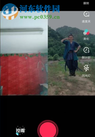 抖音短視頻APP怎么和別人合拍視頻