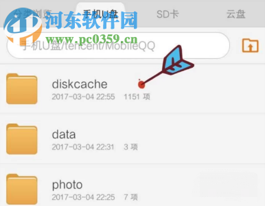 騰訊QQ手機版如何永久查看別人發送的閃照