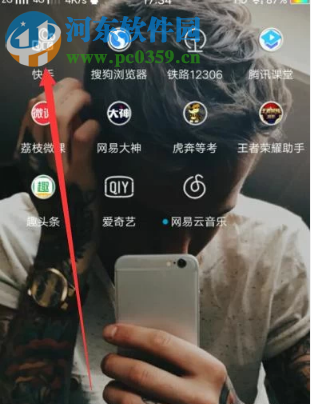 快手APP怎么保存別人發布的圖片