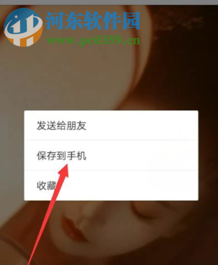 快手APP怎么保存別人發布的圖片