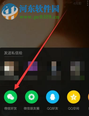 快手APP怎么保存別人發布的圖片