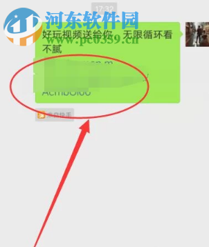 快手APP怎么保存別人發布的圖片