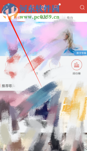 網(wǎng)易云音樂APP怎么開啟桌面歌詞功能