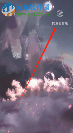 網(wǎng)易云音樂APP怎么開啟桌面歌詞功能