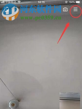 手機(jī)QQ如何進(jìn)行多人視頻聊天