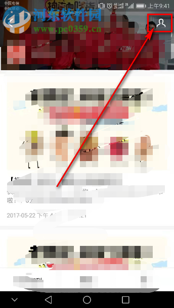 手機支付寶怎么取消關注生活號