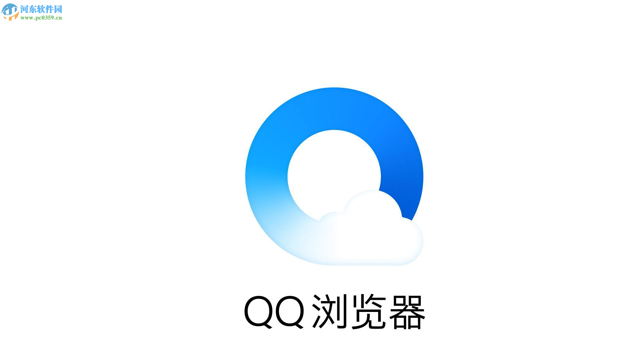QQ瀏覽器手機版怎么把網頁添加到手機桌面