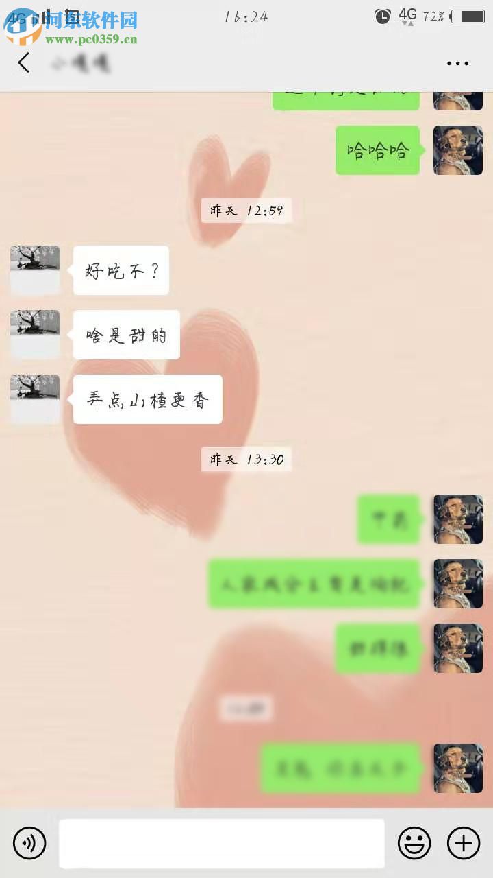 手機微信設置批量和單個聊天背景的方法