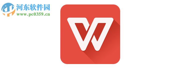 如何設置手機WPS Office啟動密碼