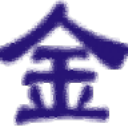 金鳴表格文字識別大師如何將PPT轉換成doc