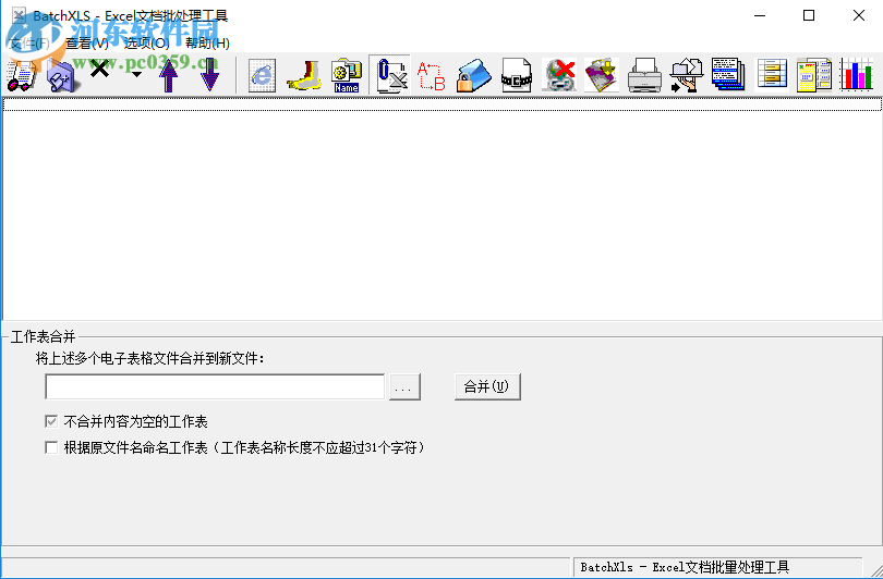 BatchXLS如何批量為Excel表格設置文檔保護