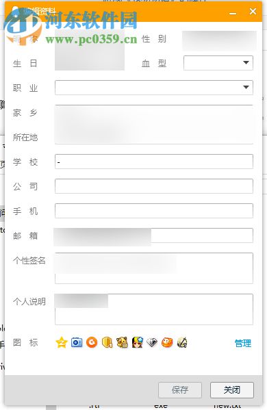 怎么把和QQ好友的親密度增到100？