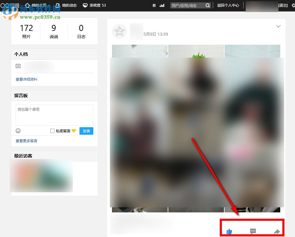 怎么把和QQ好友的親密度增到100？