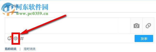 怎么把和QQ好友的親密度增到100？