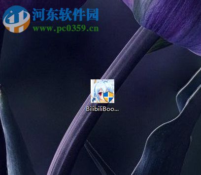 使用bilibilibooster優化嗶哩嗶哩播放卡頓的方法