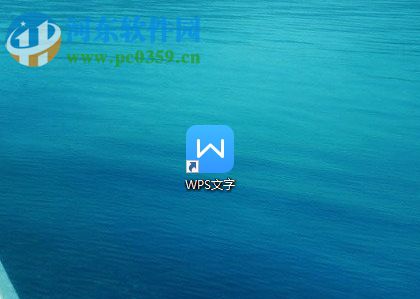wps一鍵刪除文字格式的方法