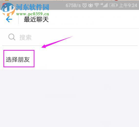 2018支付寶交換福卡的方法