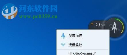 卸載百度安全組件服務程序的方法