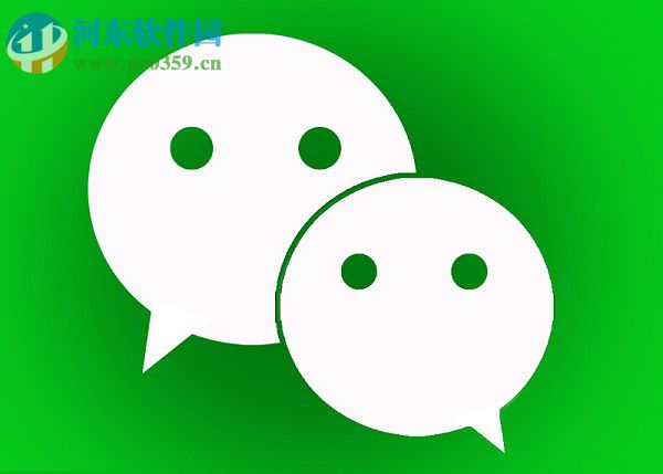 微信關(guān)閉接收QQ郵箱提醒的方法