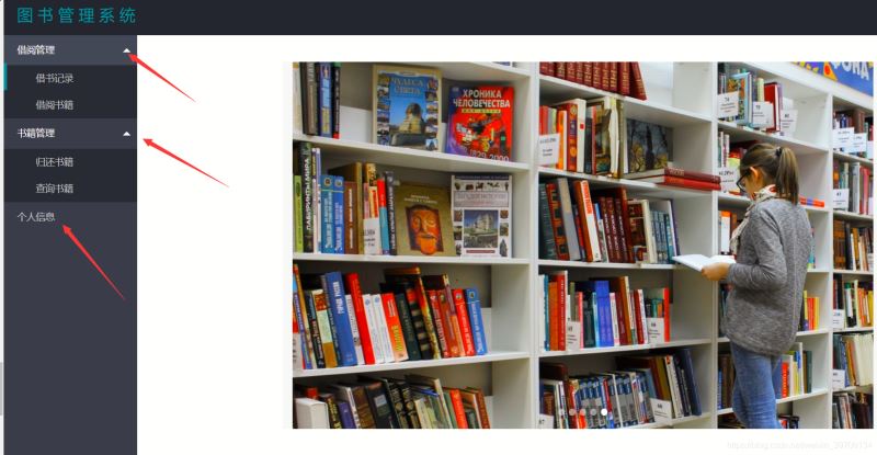 使用java springboot設計實現(xiàn)的圖書管理系統(tǒng)（建議收藏）