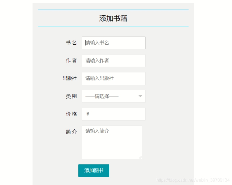 使用java springboot設計實現(xiàn)的圖書管理系統(tǒng)（建議收藏）