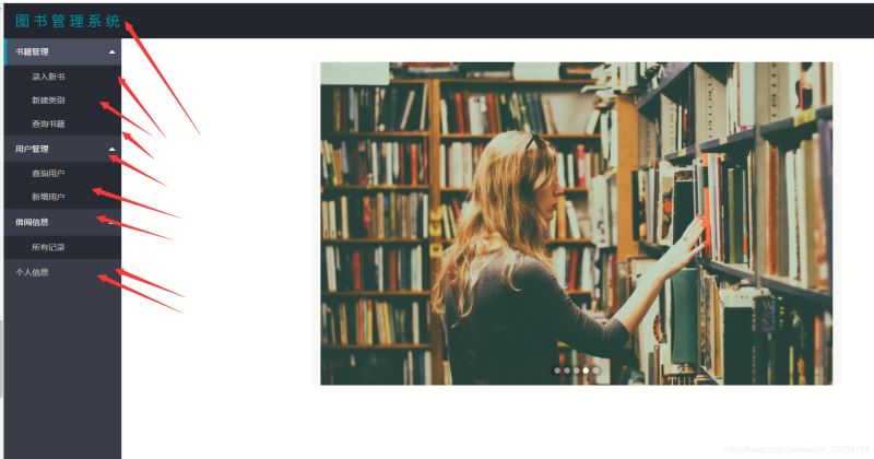 使用java springboot設計實現(xiàn)的圖書管理系統(tǒng)（建議收藏）