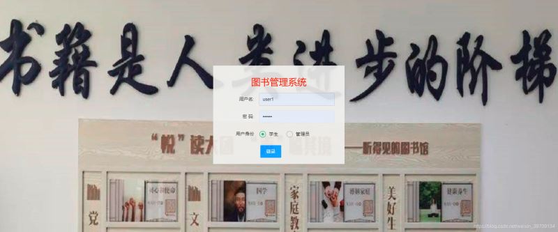 使用java springboot設計實現(xiàn)的圖書管理系統(tǒng)（建議收藏）