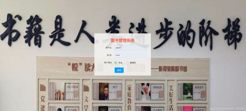 使用java springboot設計實現(xiàn)的圖書管理系統(tǒng)（建議收藏）
