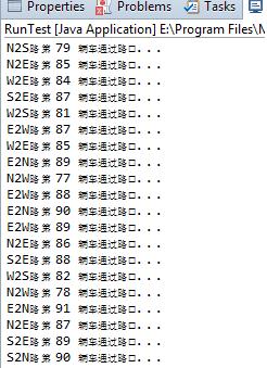java多線程模擬交通燈管理系統(tǒng)