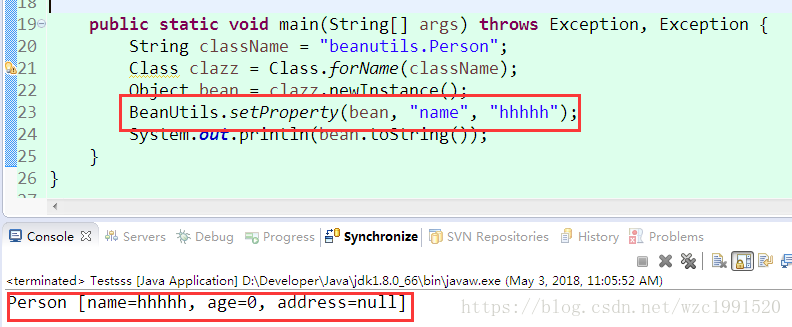 Java BeanUtils工具類常用方法講解