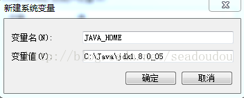 Java sdk安裝及配置案例詳解