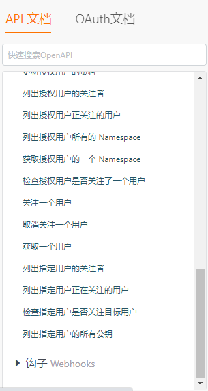 手把手教你實(shí)現(xiàn)Java第三方應(yīng)用登錄