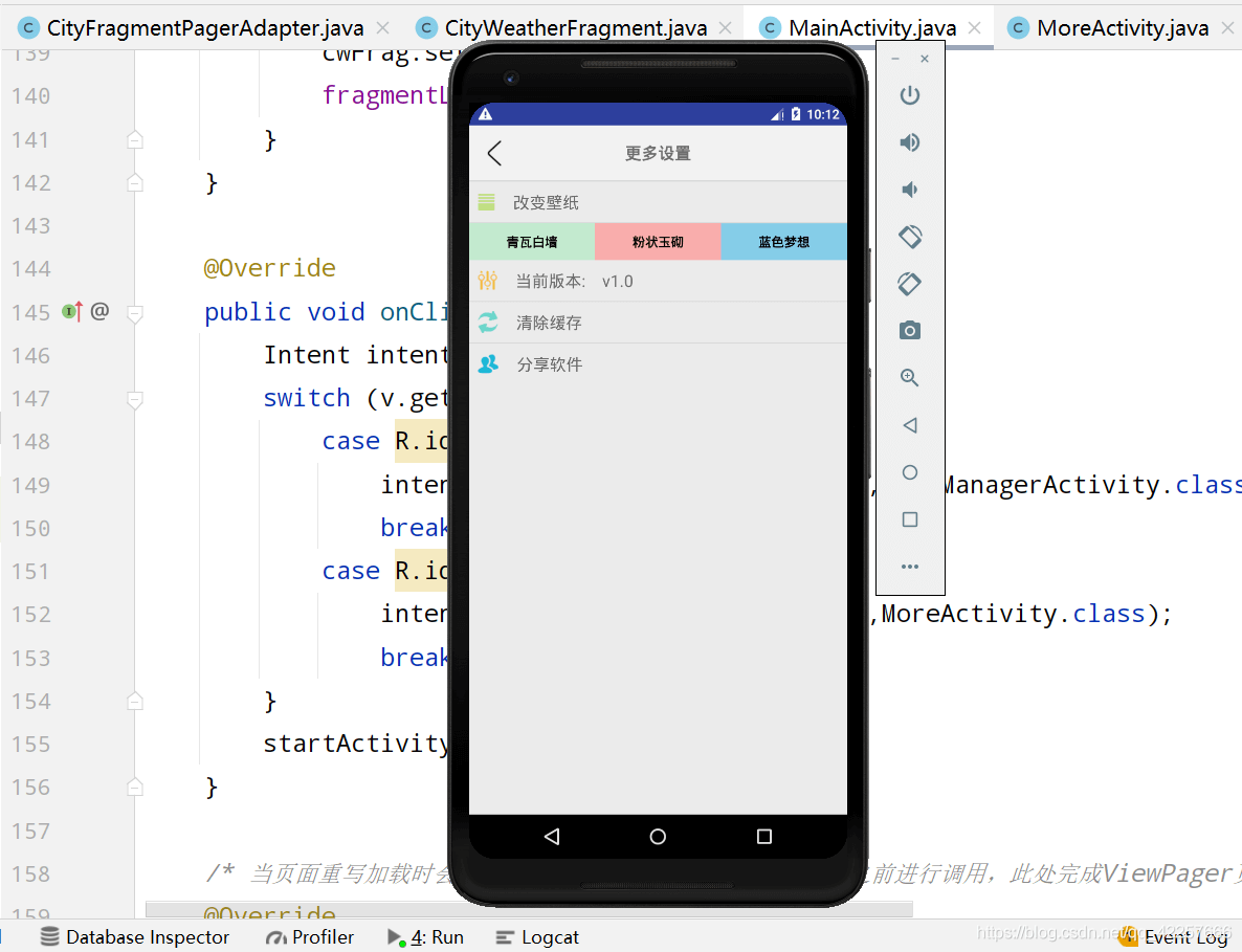 如何通過Android Stduio來編寫一個(gè)完整的天氣預(yù)報(bào)APP