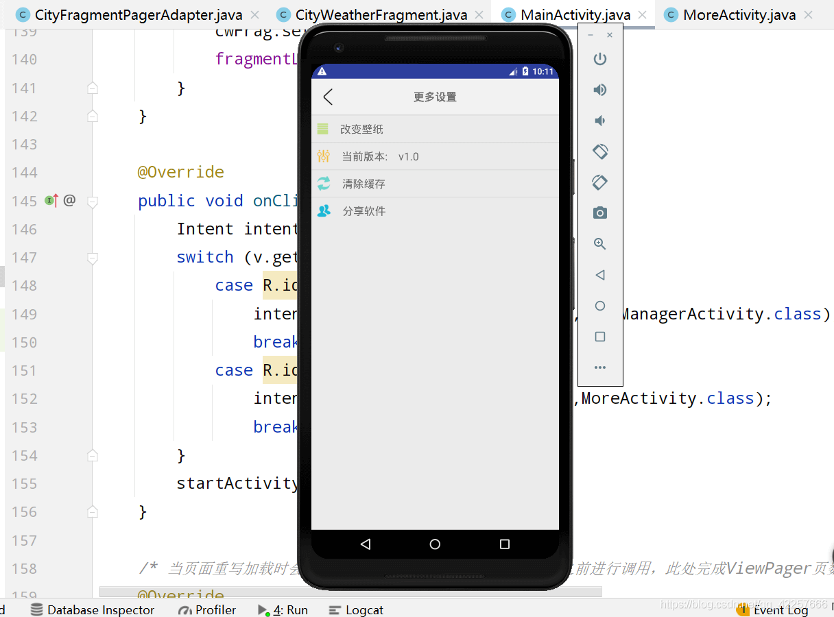 如何通過Android Stduio來編寫一個(gè)完整的天氣預(yù)報(bào)APP