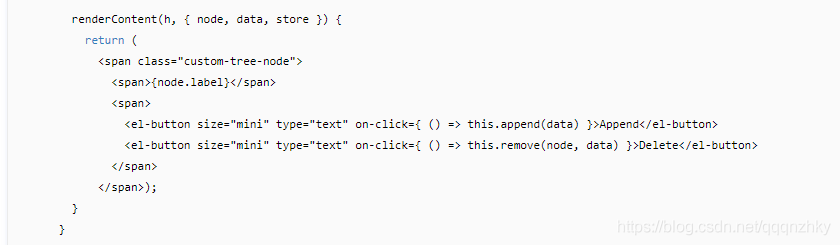 Vue使用el-tree 懶加載進行增刪改查功能的實現