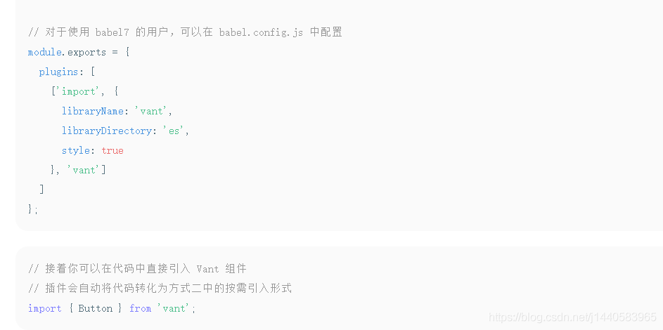 vue3.0+vant3.0快速搭建項目的實現