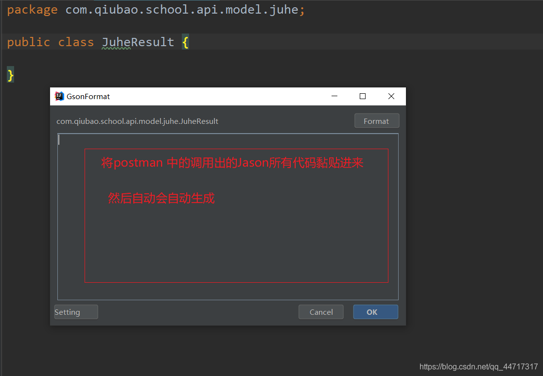 SpringBoot-RestTemplate如何實現(xiàn)調(diào)用第三方API
