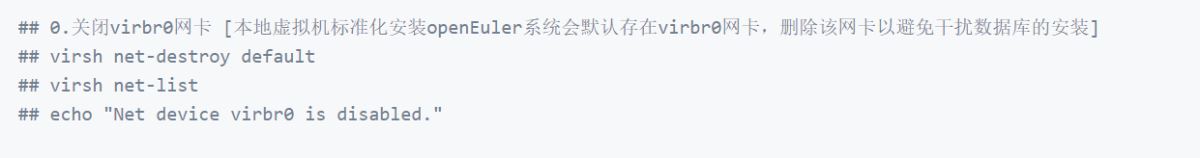 gaussdb 200安裝 data studio jdbc idea鏈接保姆級安裝步驟